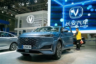 Cloch Mhíle ar a bhfuiltear ag súil leis le fada: Eisíonn Changan Automobile ...